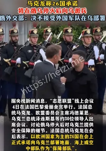 俄乌冲突
